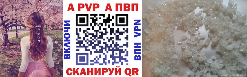 Купить ГАШИШ  Канабис  Alpha PVP  Мефедрон  Cocaine  Сертолово