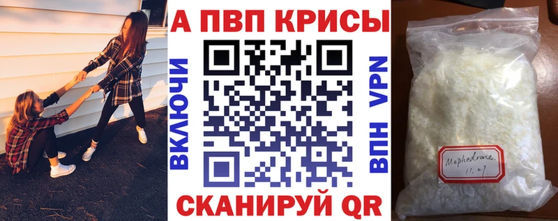 Купить где  Сертолово  A-PVP кристаллы 
