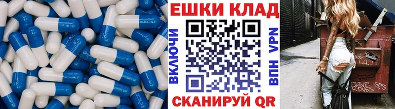Купить закладки  Сертолово  Экстази DUBAI 