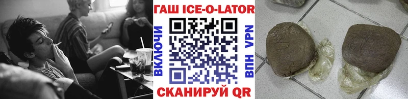Гашиш hashish Купить закладки Сертолово