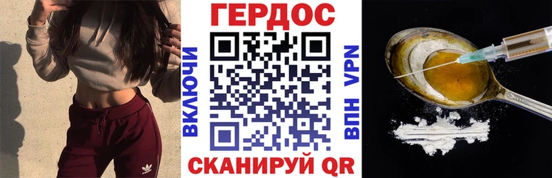 Купить где  Сертолово  Героин гречка 