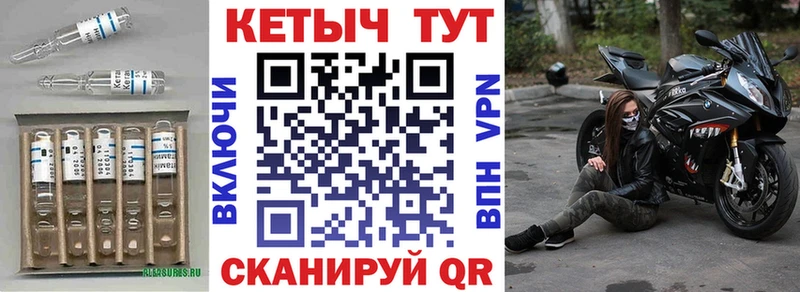 КЕТАМИН ketamine  Купить закладки  Сертолово 