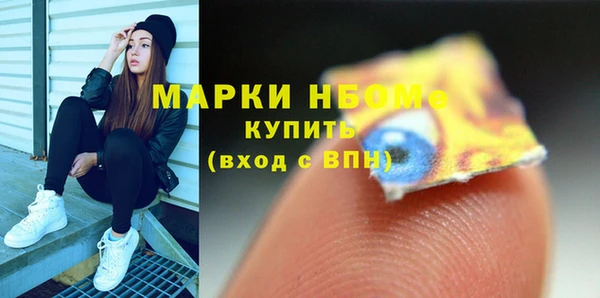 экстази Заводоуковск