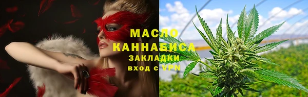 ALPHA PVP Заволжск