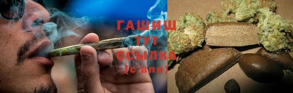 экстази Заводоуковск