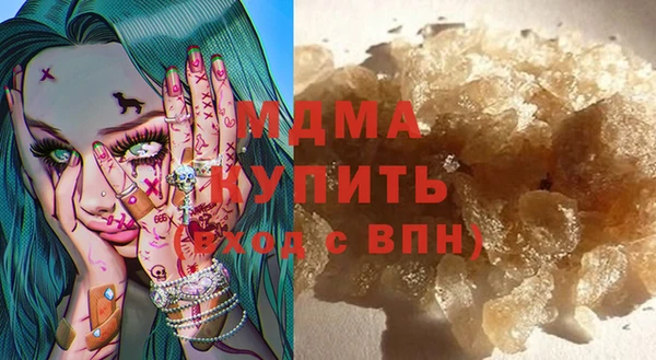 экстази Заводоуковск