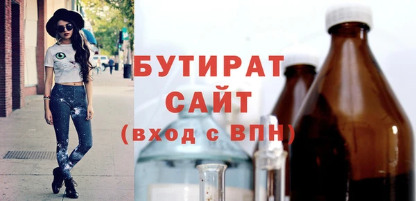 ECSTASY Зеленодольск