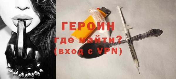 гашик Заволжье