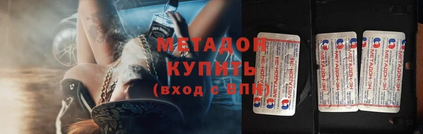 экстази Заводоуковск