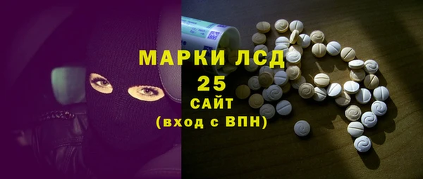 экстази Заводоуковск
