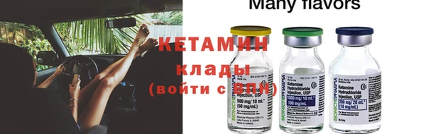 ALPHA PVP Заволжск