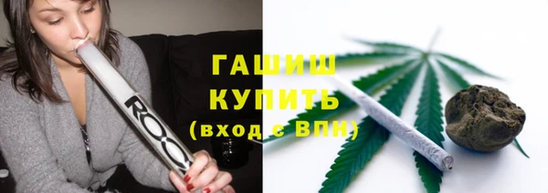ALPHA PVP Заволжск