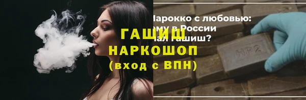 ECSTASY Фурманов