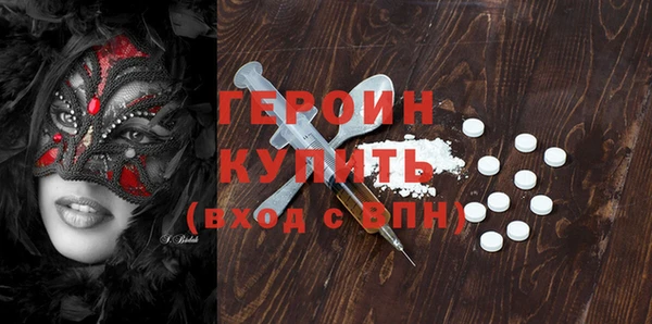 ALPHA PVP Заволжск