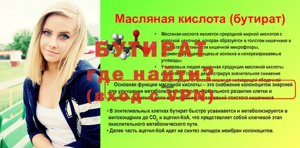 ALPHA PVP Заволжск