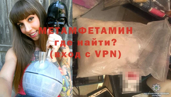 альфа пвп Хадыженск