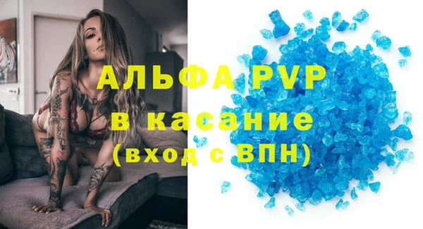 экстази Заводоуковск