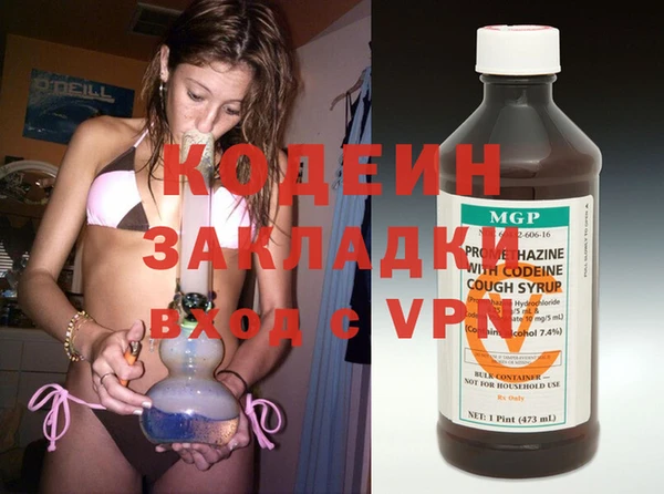 гашик Заволжье