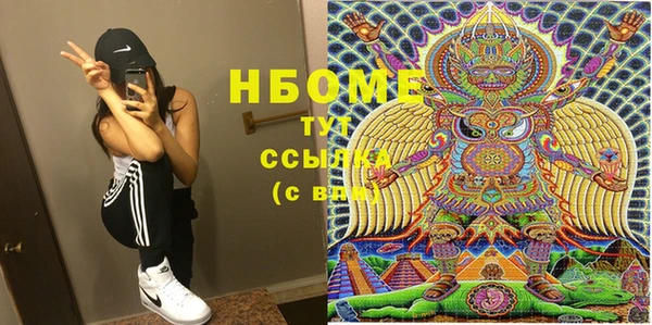 гашик Заволжье