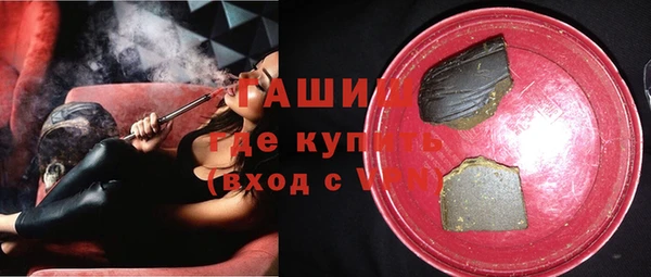 ALPHA PVP Заволжск