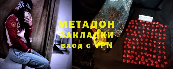 ALPHA PVP Заволжск