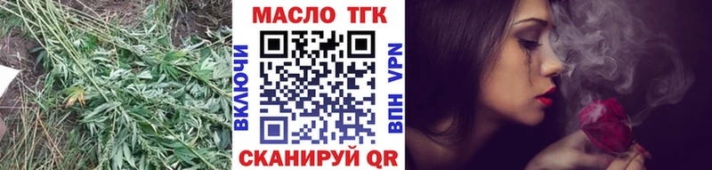 Купить закладки  Сертолово  Дистиллят ТГК вейп с тгк 
